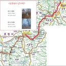 (주)선두자동차 | 한북정맥(漢北正脈) 제5구간 [47번국도~수원산(인증)~국사봉(인증)~비득재] 등산 후기(2026. 01. 04.)