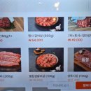 황금곳간더소생갈비