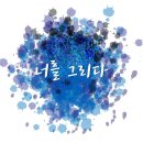 가은유통 네이버블로그