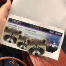 하도대보건진료소 | 250425 콜드플레이 콘서트