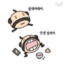 하삼동신촌점 | 인생을달콤하고멋있게살려면