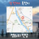 센텀점 현대자동차 | 부산 핫플레이스, 현대 모터스튜디오 부산 - 전시 후기 (+ 부산 원데이 코스)