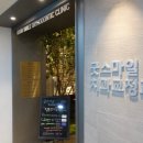 굿스마일치과의원 이미지