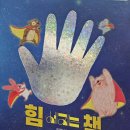오주어린이집