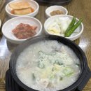 합천주유소 | 대구 평리동 맛집 합천제일돼지국밥 ｜ 국밥은 여기! 내돈내산
