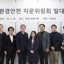 ㈜경안환경 이미지