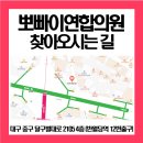 연합외과의원 이미지