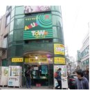 어뮤즈타운 이미지