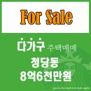 청당동 스타벅스 이미지
