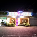 로또1 노래연습장 이미지