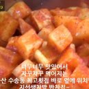 군산반찬가게 지선생찬방 군산반찬 군산반찬집 푸짐하게 덤으로 맛있는 싼 반찬가게 진짜 좋네요~ 이미지