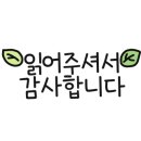 웃음꽃피는치과의원 네이버블로그