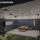 비지니스 스크린골프 이미지