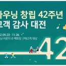 백구가구단지 이미지
