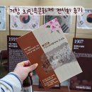 아림초등학교 | 제24회 거창3.1민속문화제 전시회에 다녀왔습니다_박비주은기자