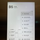 롯데시네마 동탄 4관 이미지