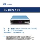 논산동물병원 이미지