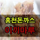 이끼마루 이미지