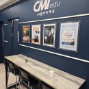 에듀탑입시학원 | 검단 입시 학원 " 씨엠아이에듀(CMIedu) " 학원 상담후기