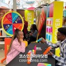 신흥화장품 이미지