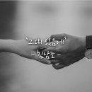 그대있음에 - 세종특별자치시 복골길 45-19 | 그대있음에