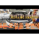 부영자동차정비 이미지