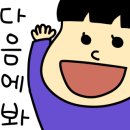 송도애니스타만화학원