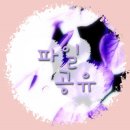 DY빌 이미지