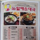 승진모터스 이미지