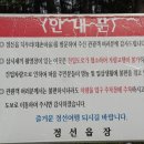 대촌마을(덕우리) 이미지