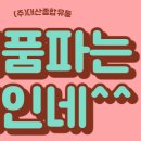 피플자판기 이미지