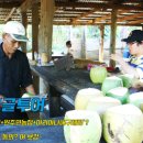 해구농장 이미지