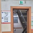 군포우체국 앞 이미지