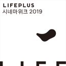 플러스시네마 이미지