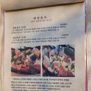 초밥충전 | [제주 서귀포 맛집] 가성비 맛 다 잡은 일식당 초밥충전 후기