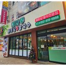 베트남맛쌀국수 이미지