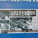 중앙천 이미지