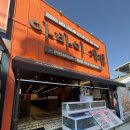 속초 대포항 대게 내돈내산 맛집 대포항 대게 가성비 회세트 가격 속초 아바이게찜