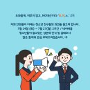 상계청소년문화의집 이미지