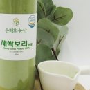 가치농산