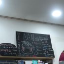 뜨끈이 뼈다구탕 이미지