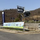 신원동 청룡텃밭 이미지