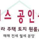 파리바게뜨 통영북신점 이미지