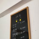 큰집김밥