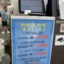 보문자동차 이미지