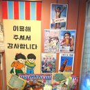 블레쓰.유 이미지