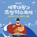 초정 아이뉴스24