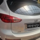 인동자동차정비공업사 이미지