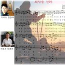 로애
