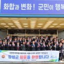 장성군청 이미지